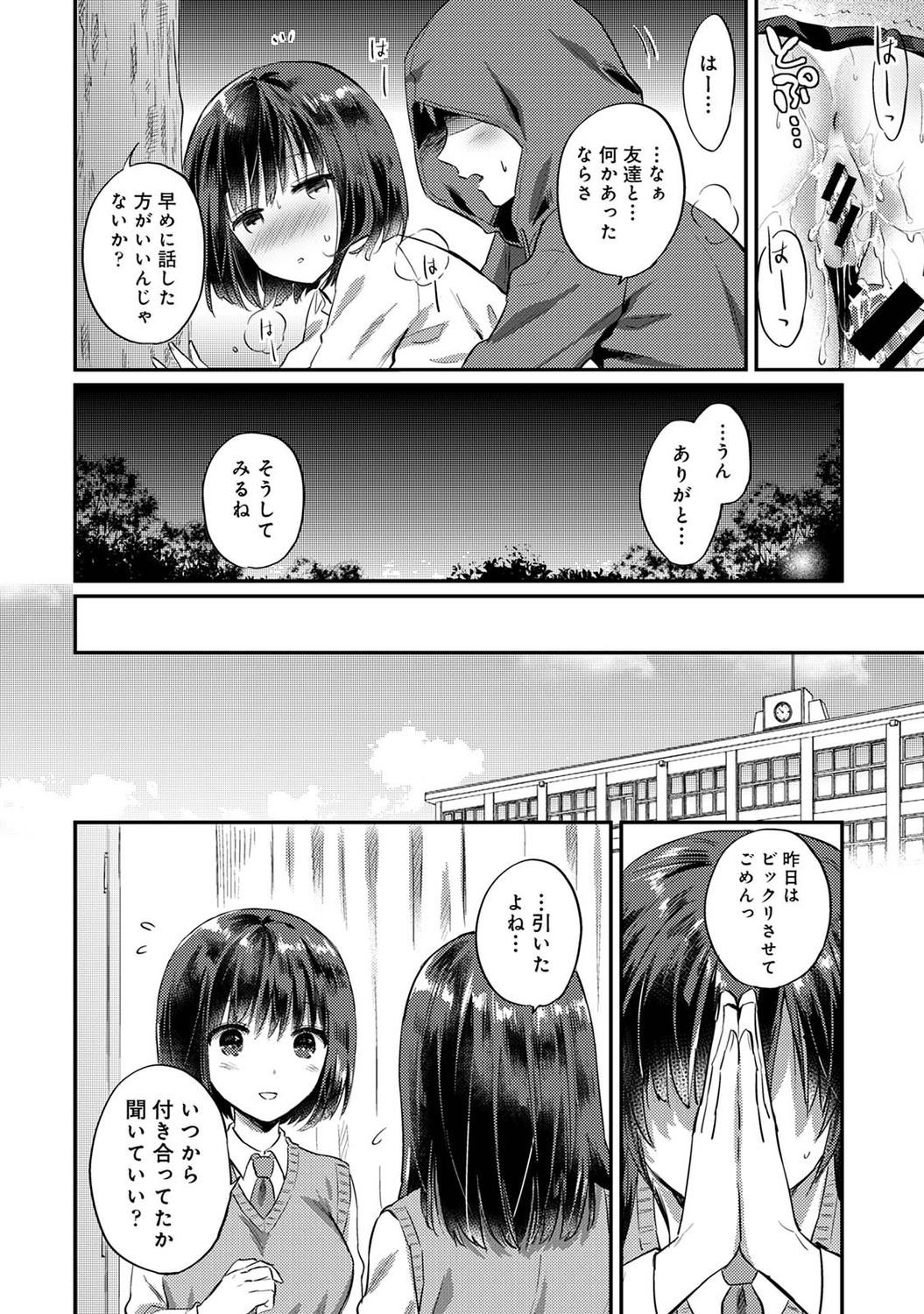 Page 304