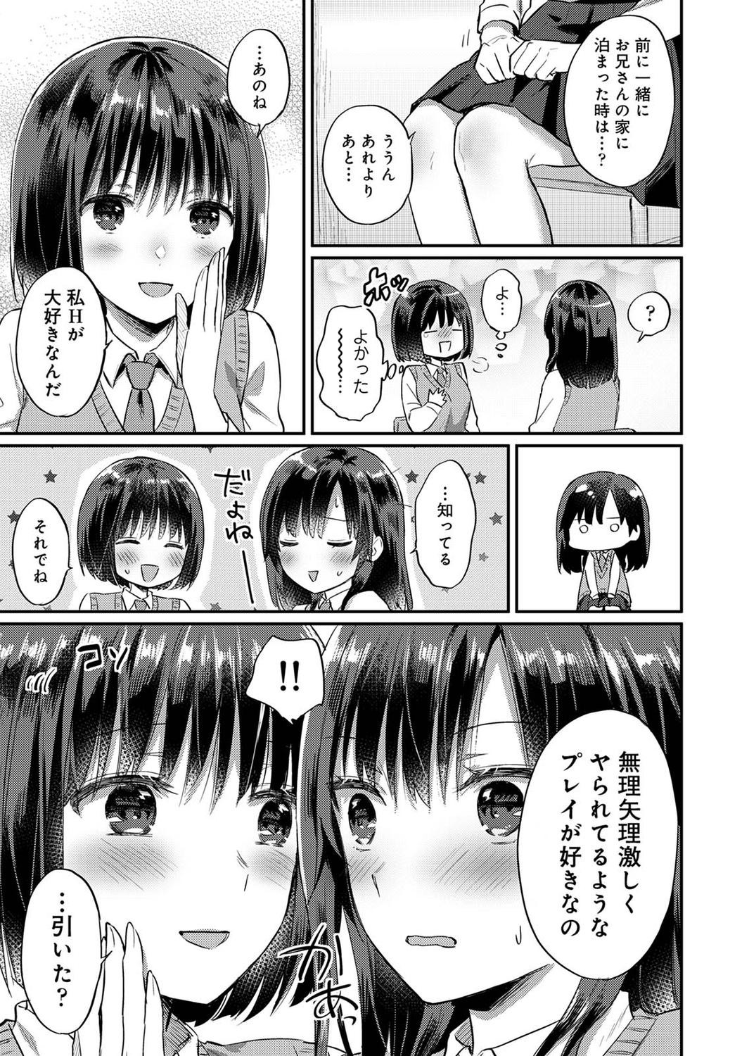 Page 305