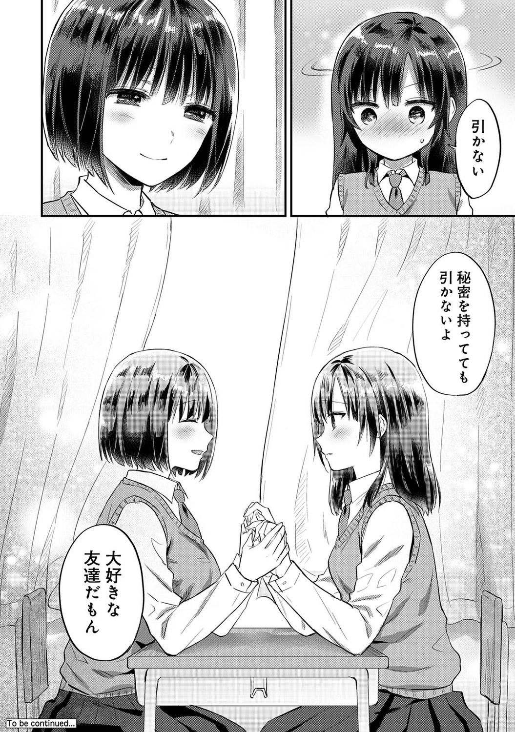 Page 306