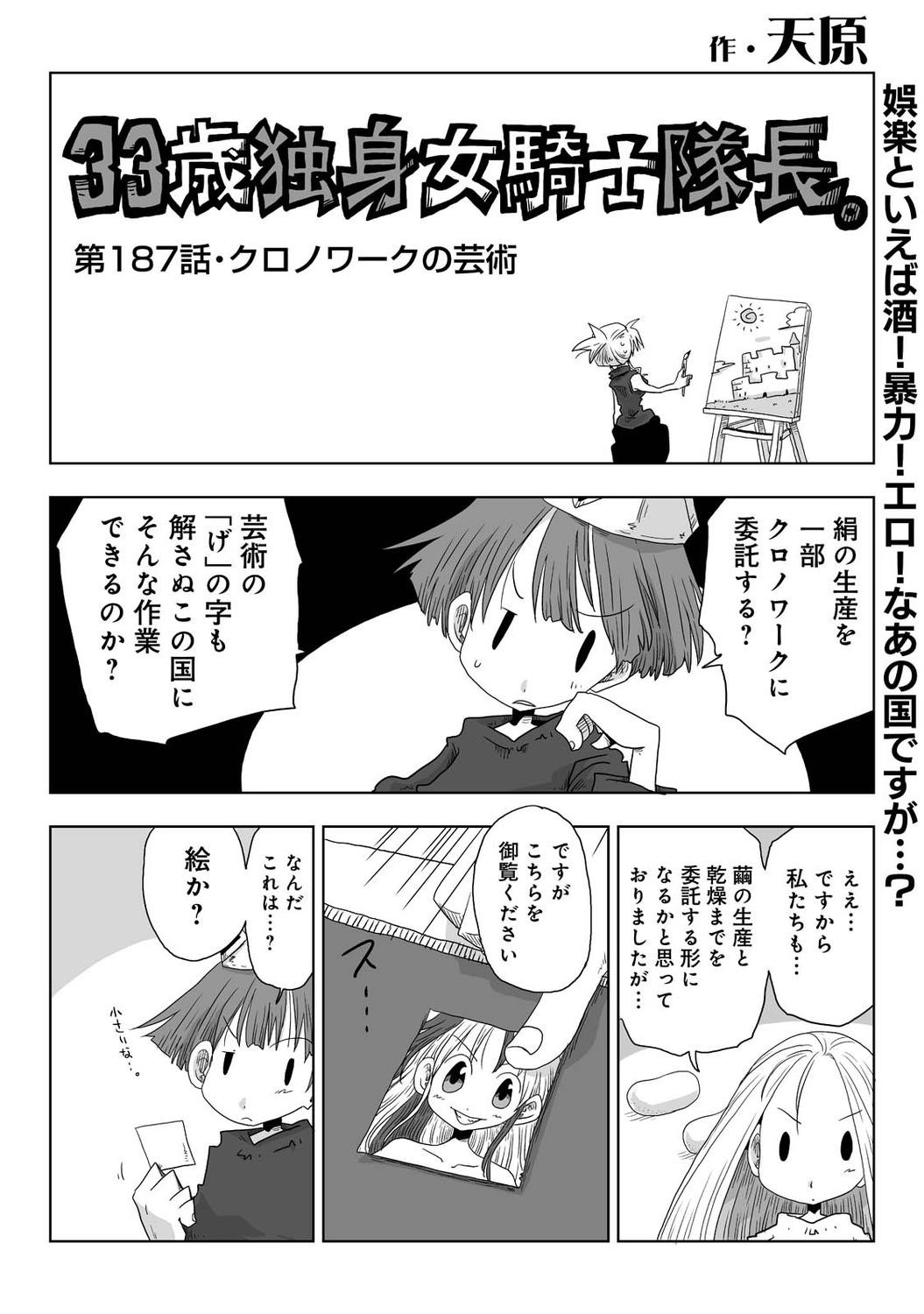 Page 326