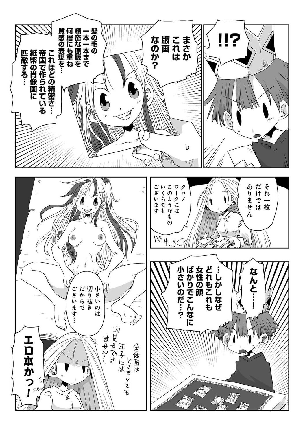 Page 327