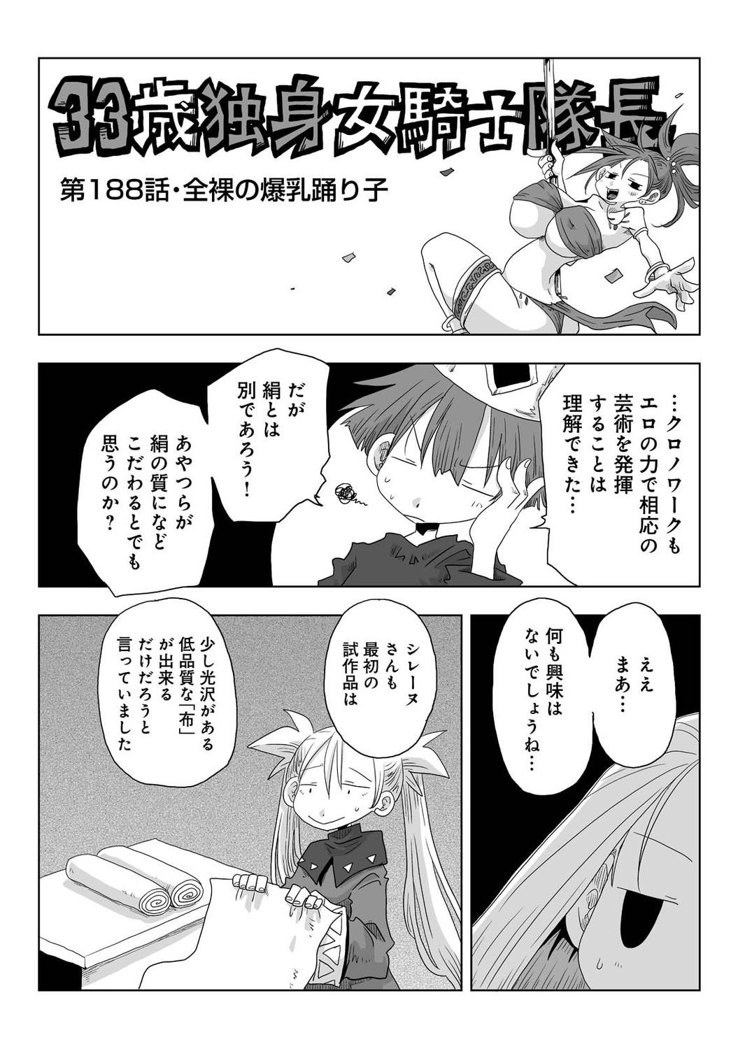 Page 328