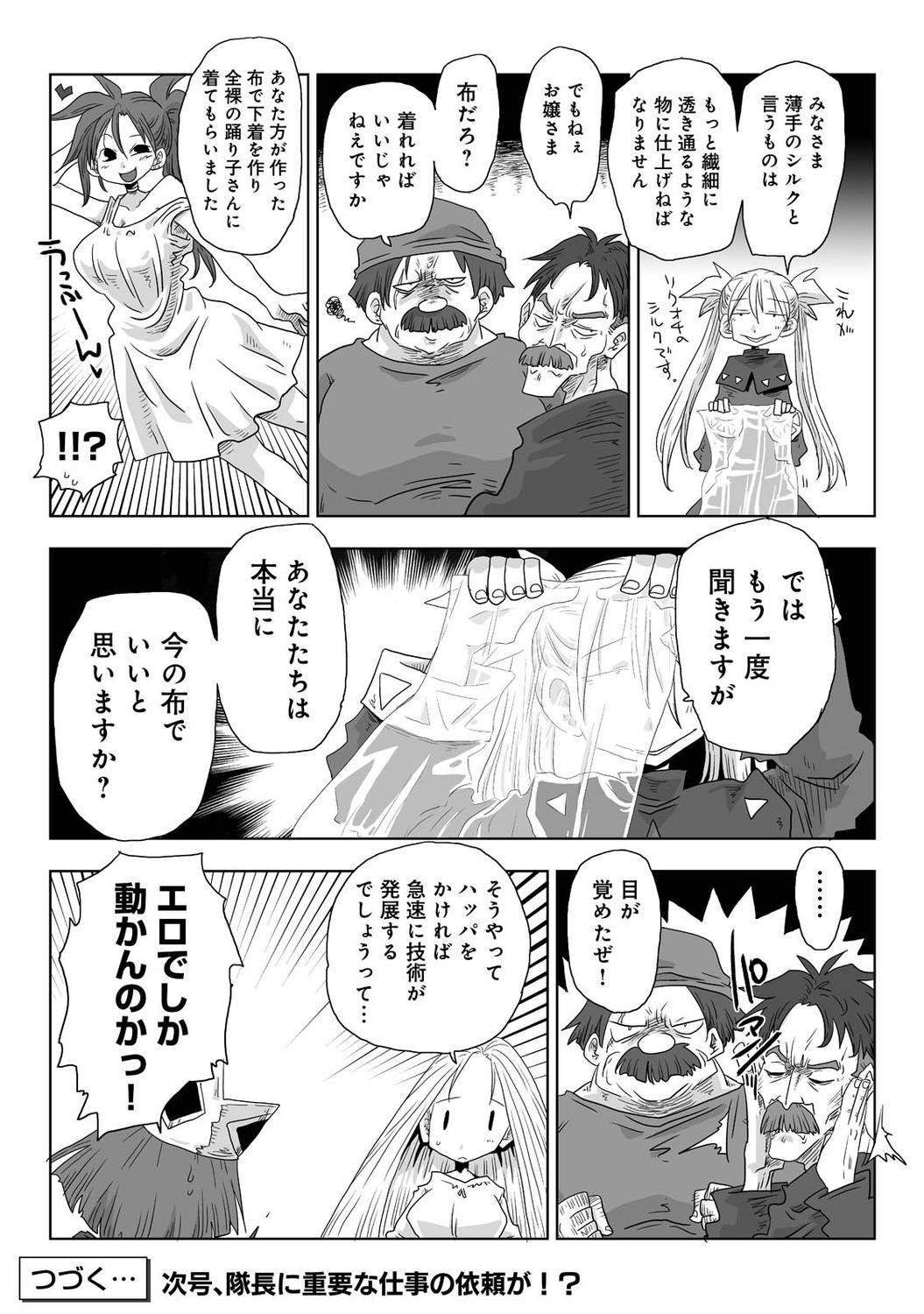 Page 329