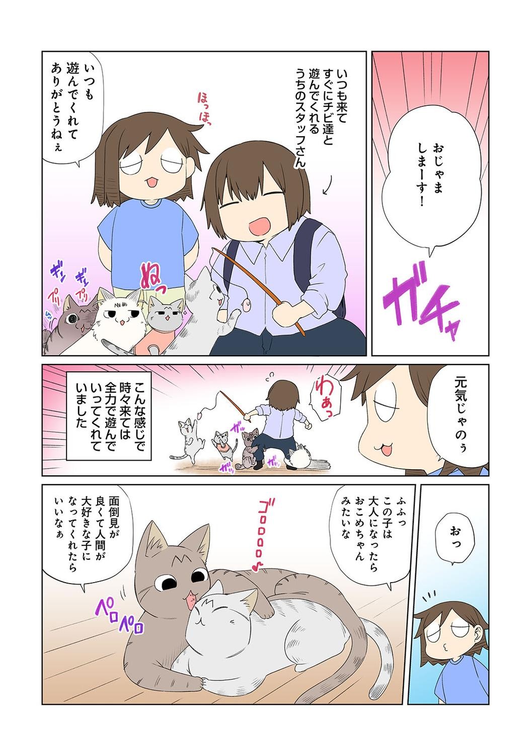 Page 332