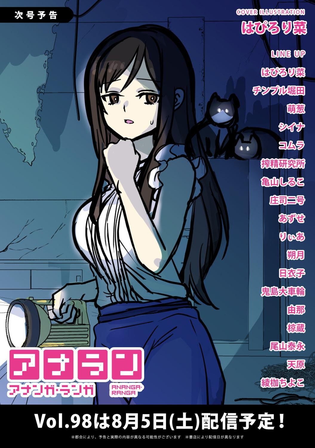 Page 412
