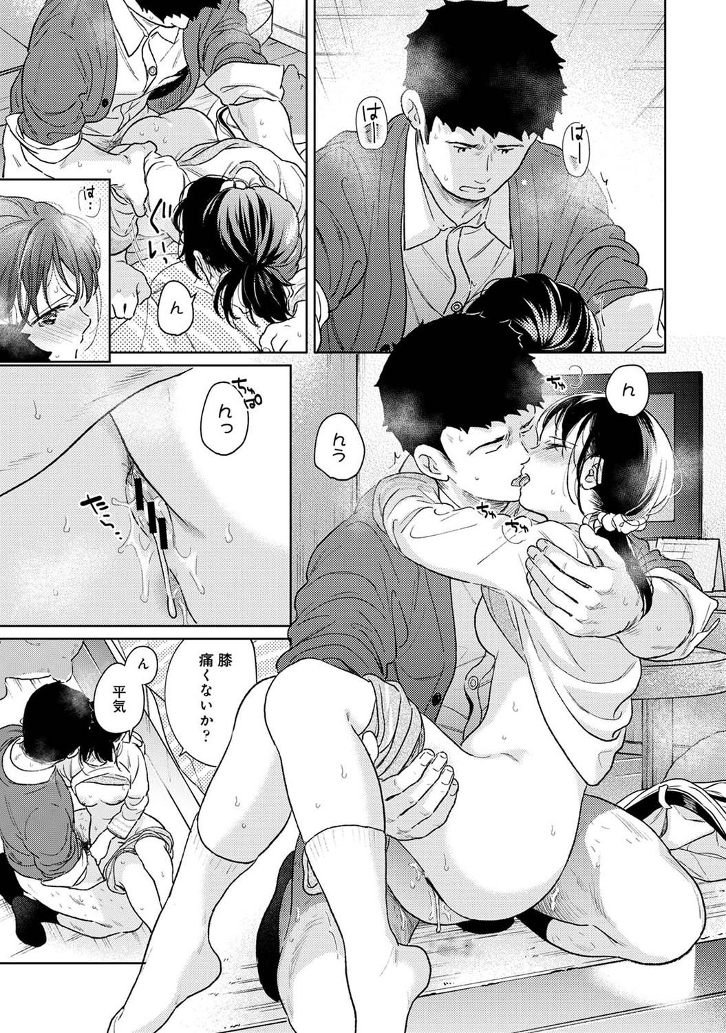 Page 83