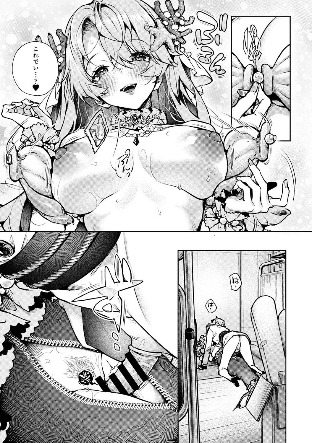 Page 93