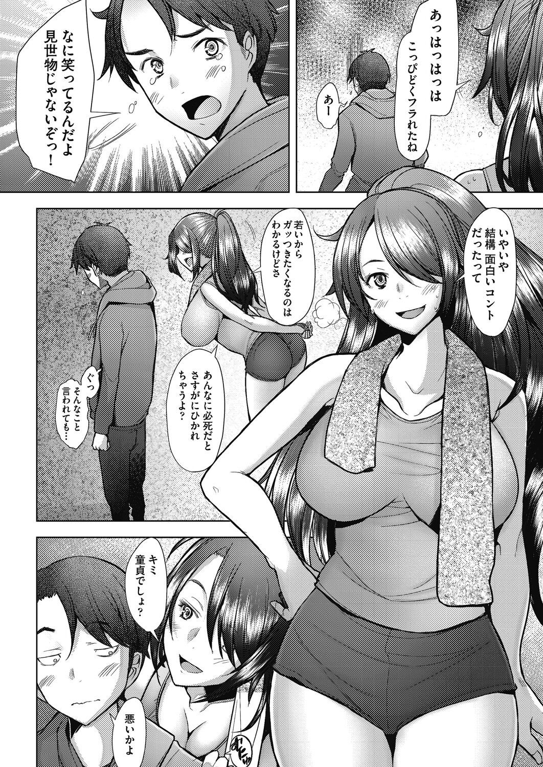 Page 172