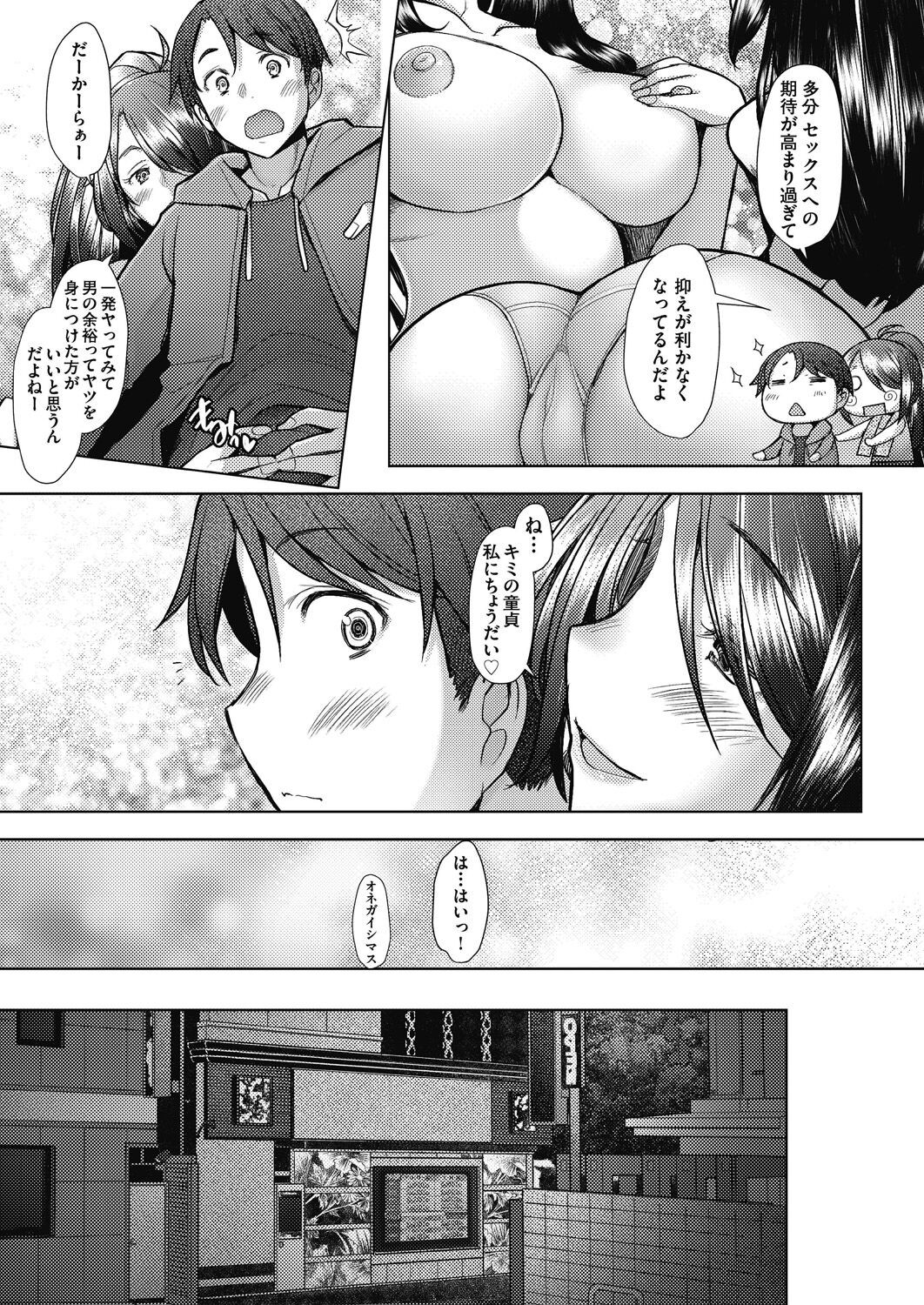 Page 173