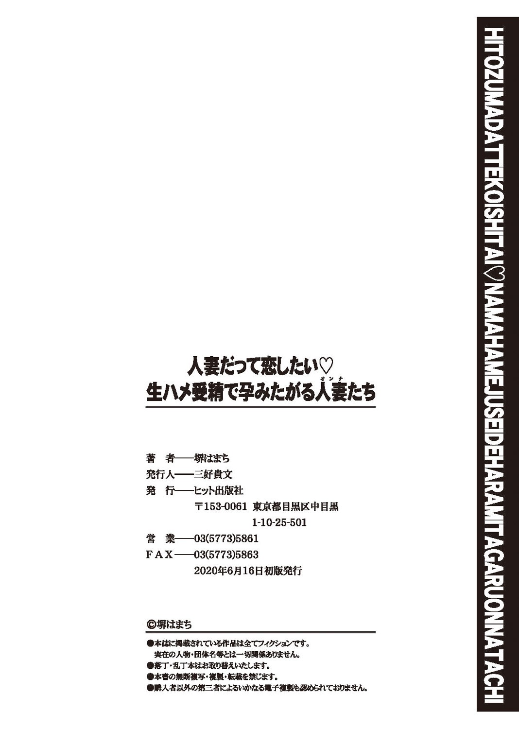 Page 196