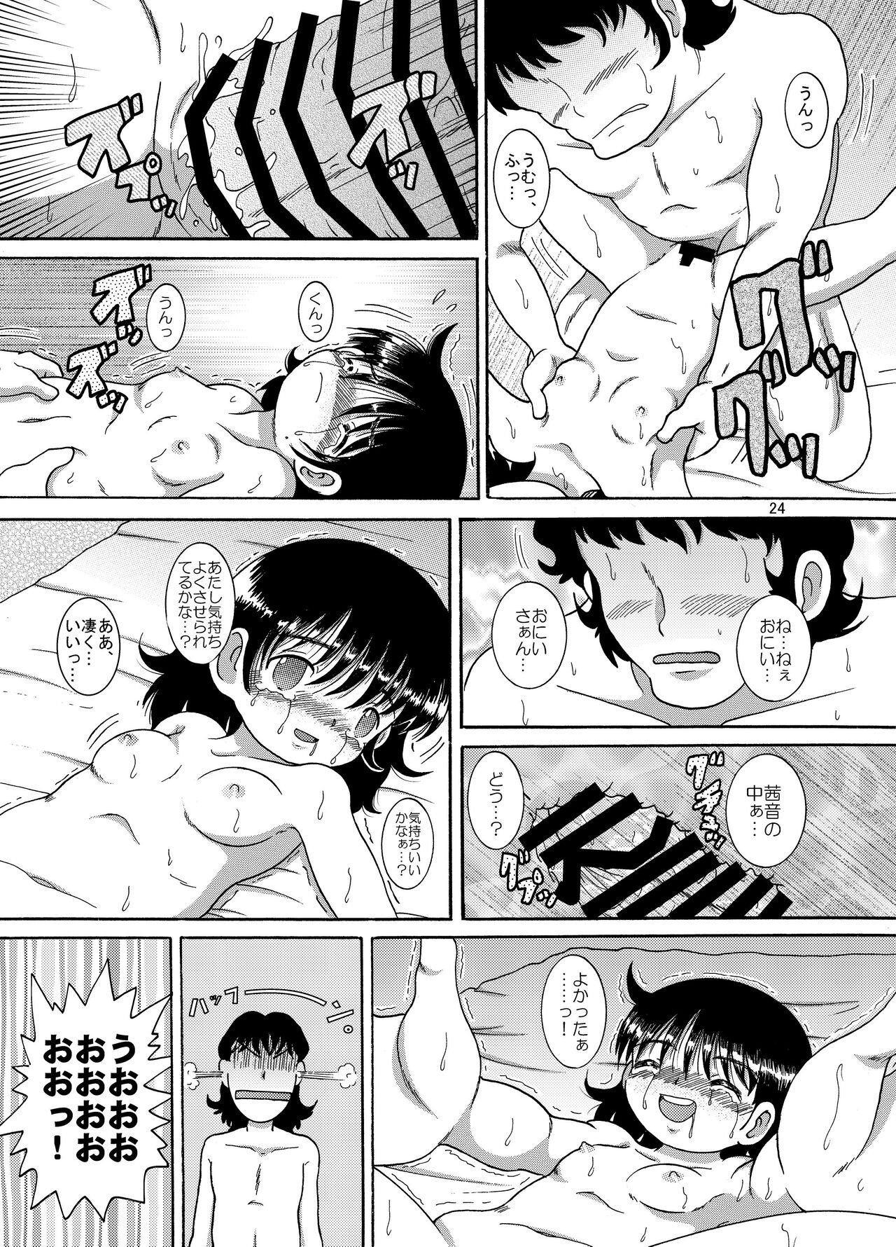 Page 24