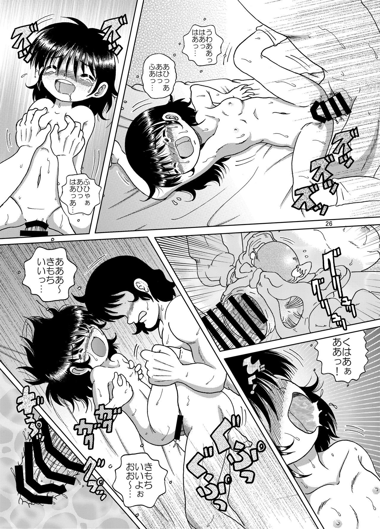 Page 26