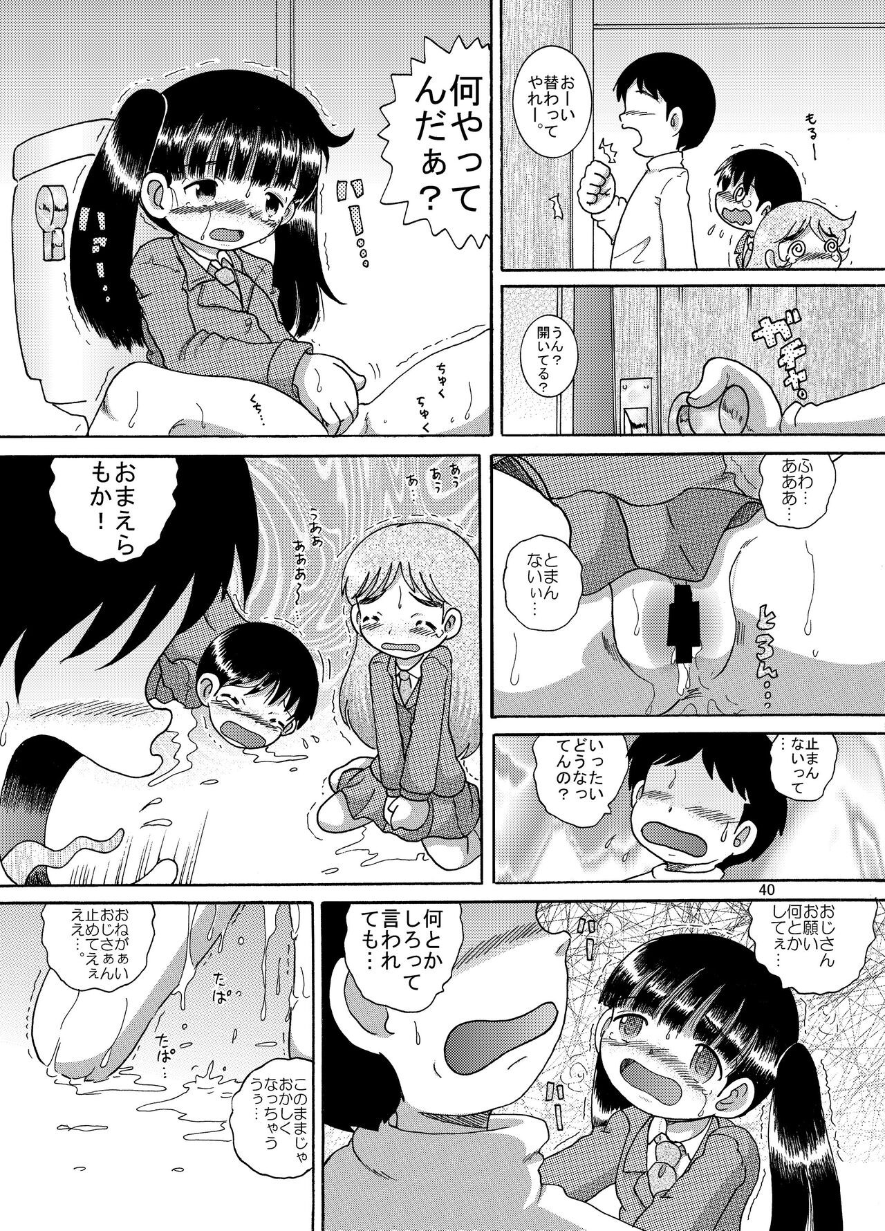 Page 40