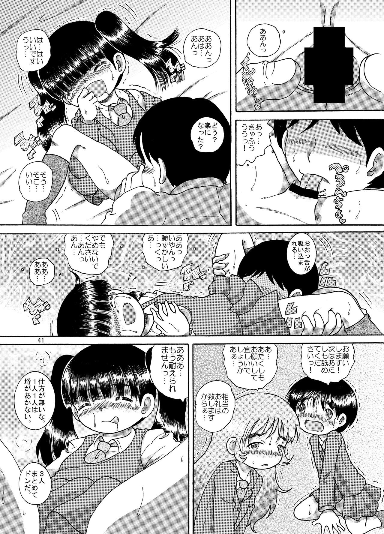 Page 41