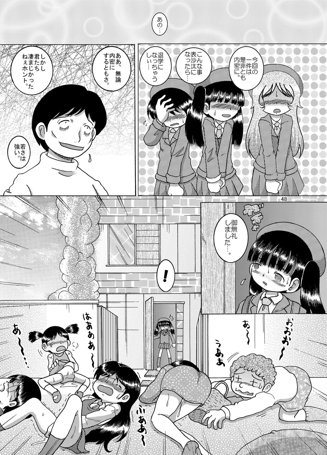 Page 48