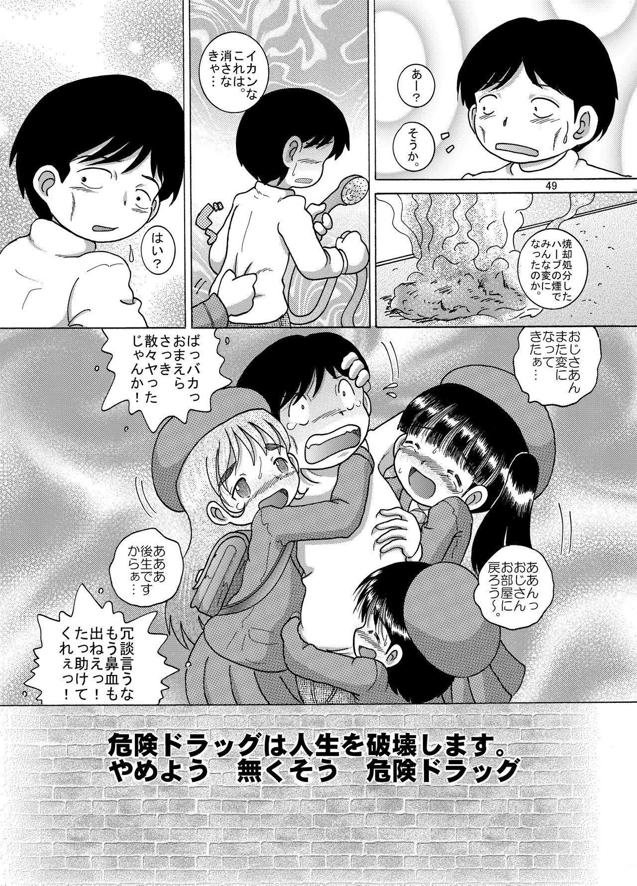 Page 49