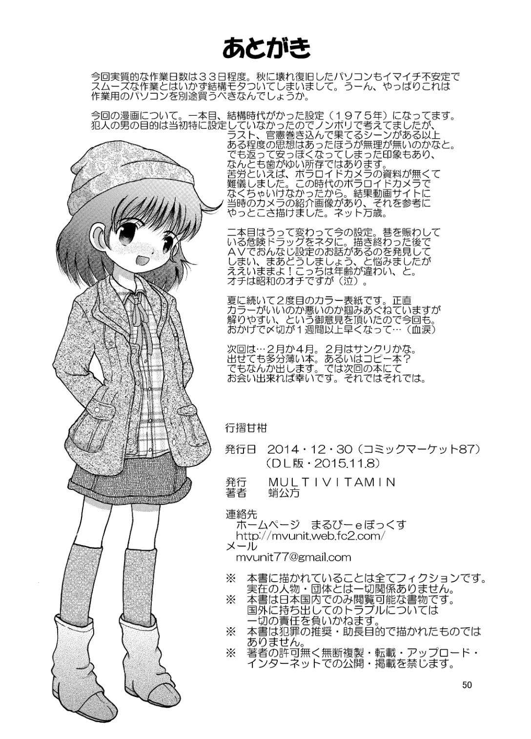 Page 50