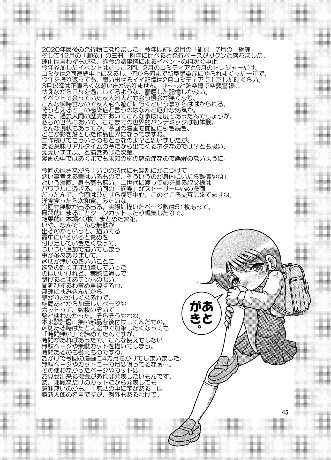 Page 44