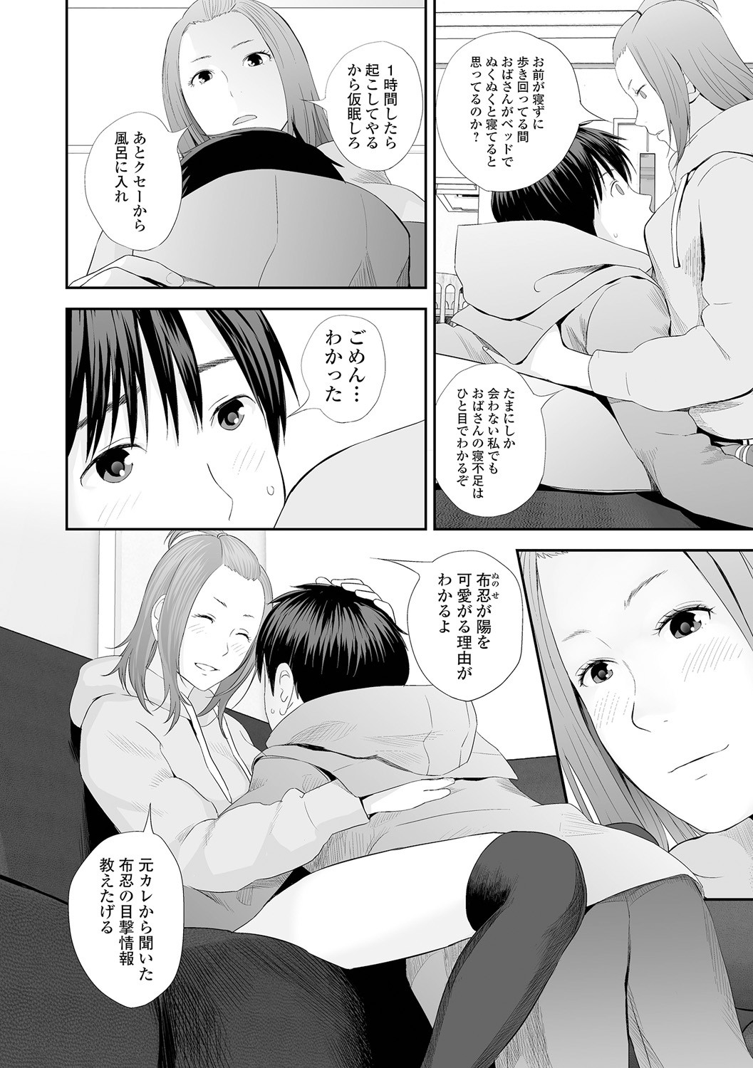 Page 110