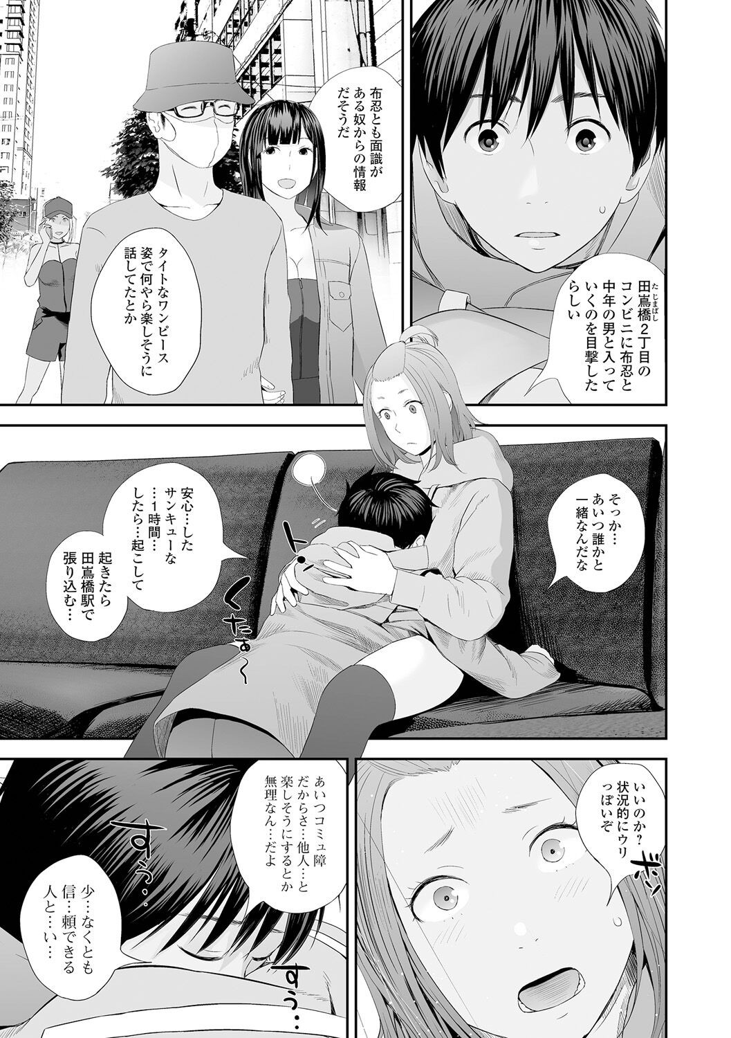 Page 111
