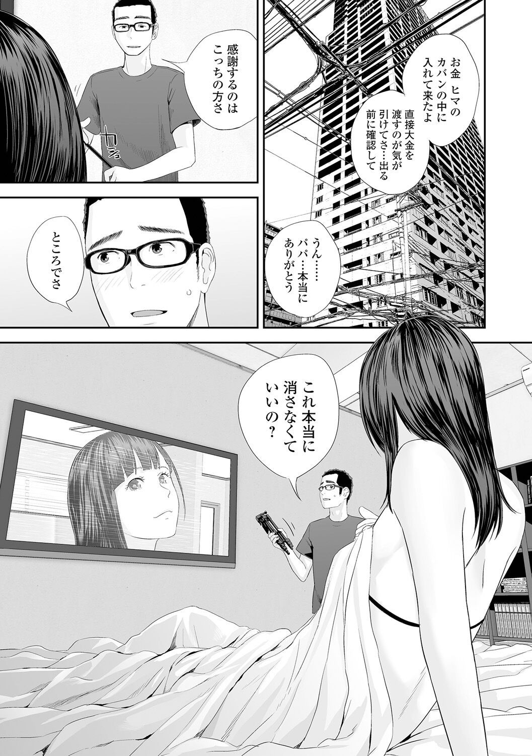 Page 113