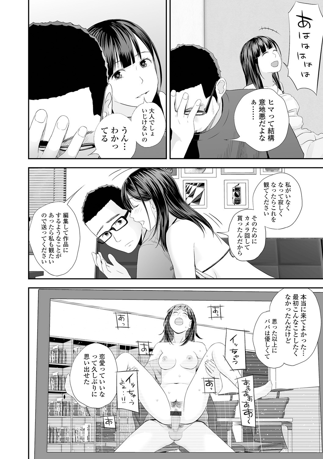 Page 116