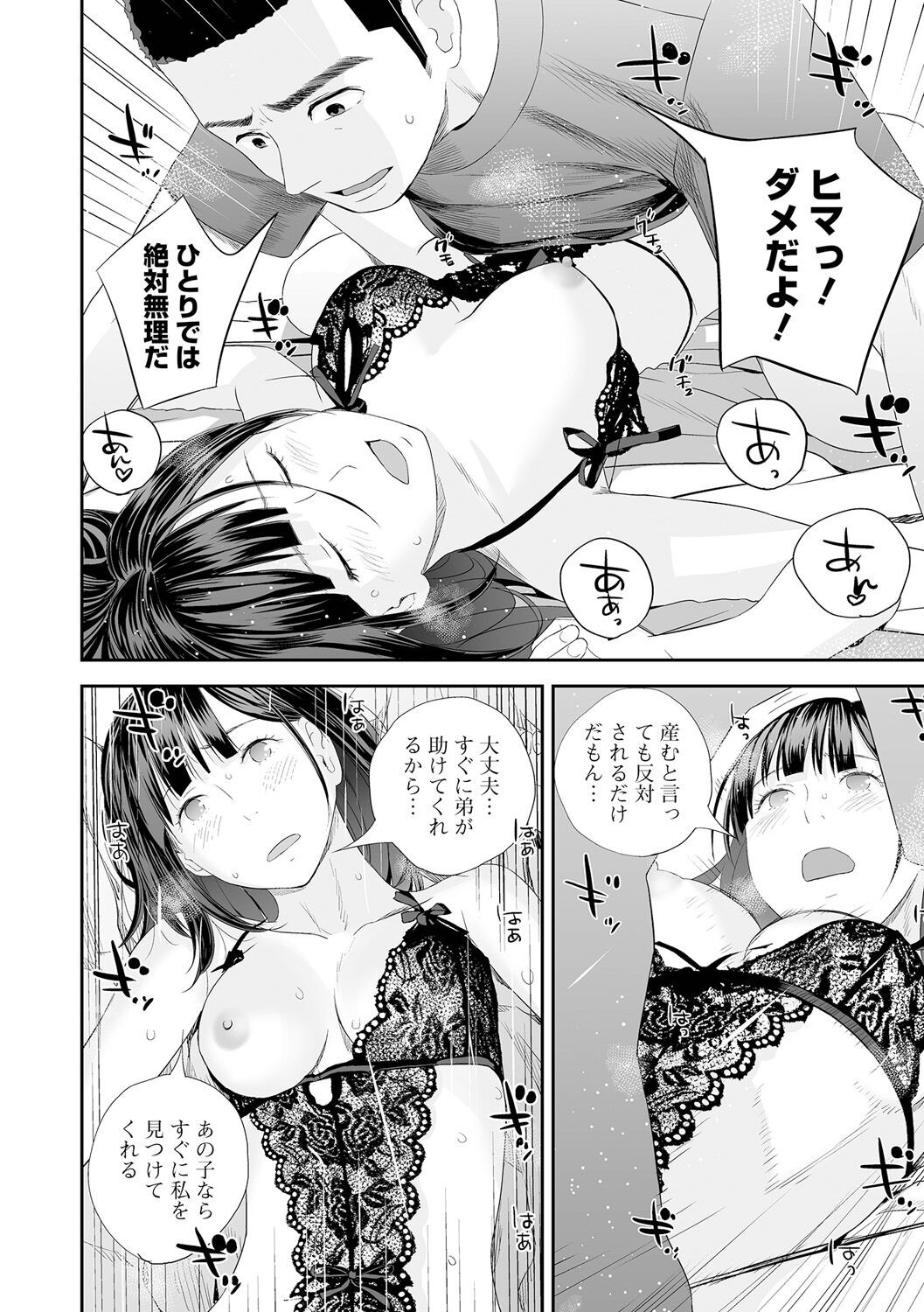 Page 124