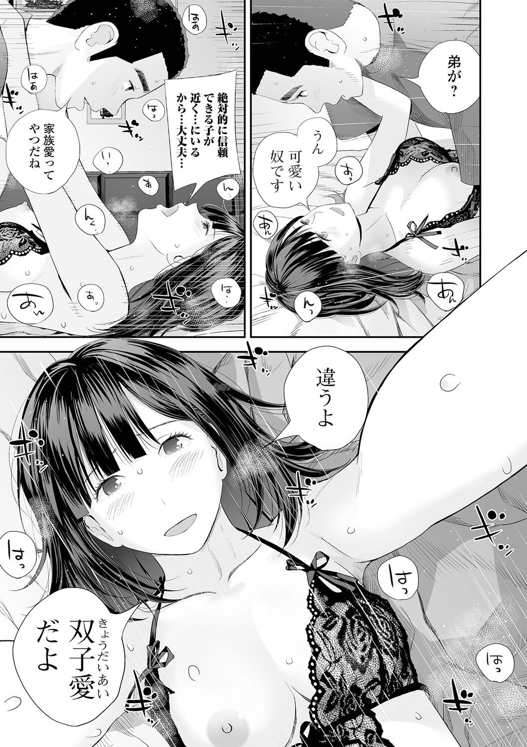 Page 125