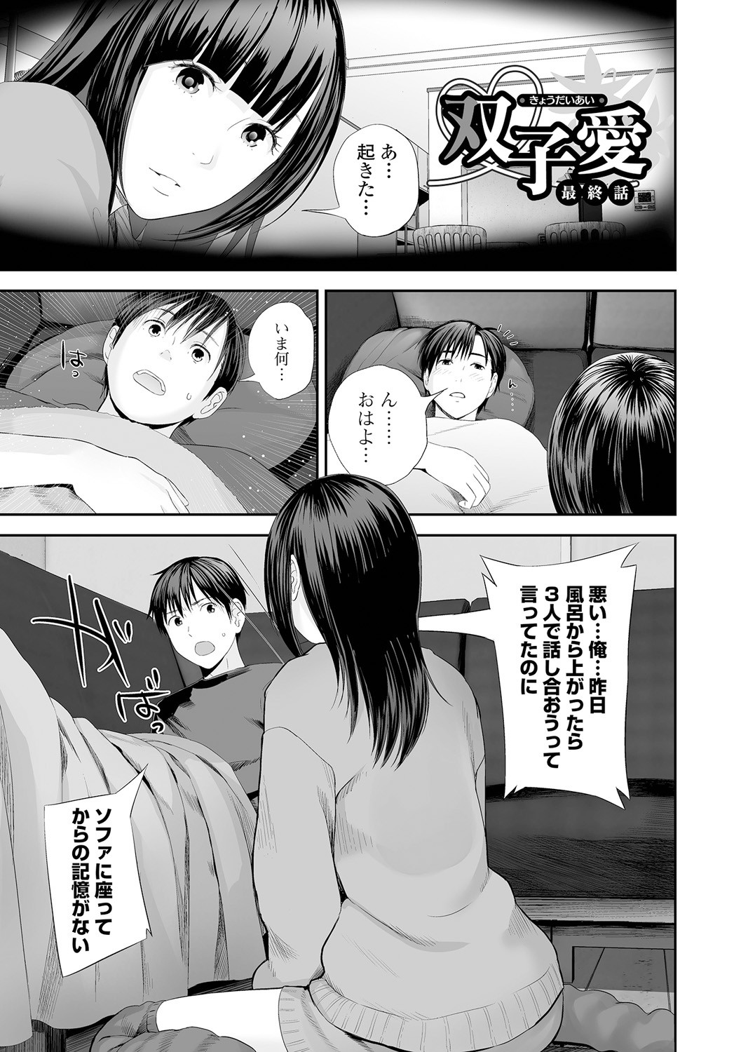 Page 131