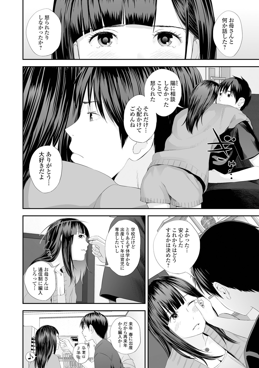 Page 132