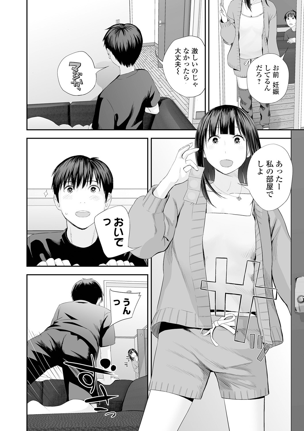 Page 134