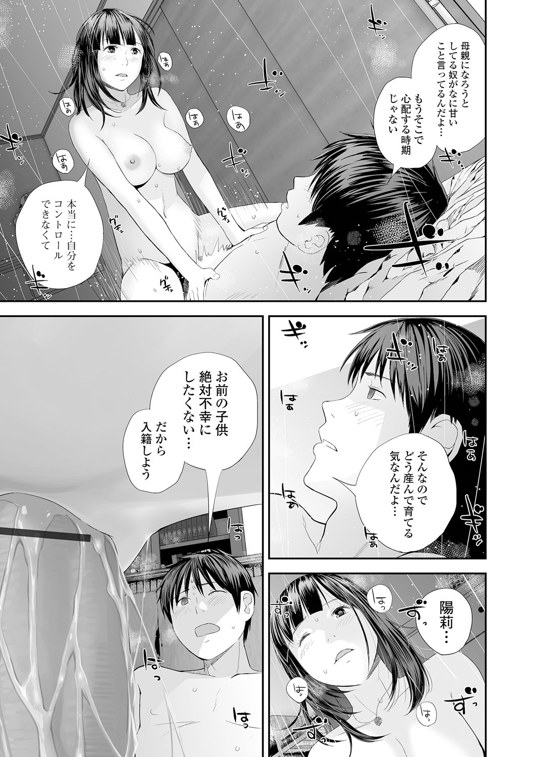 Page 141