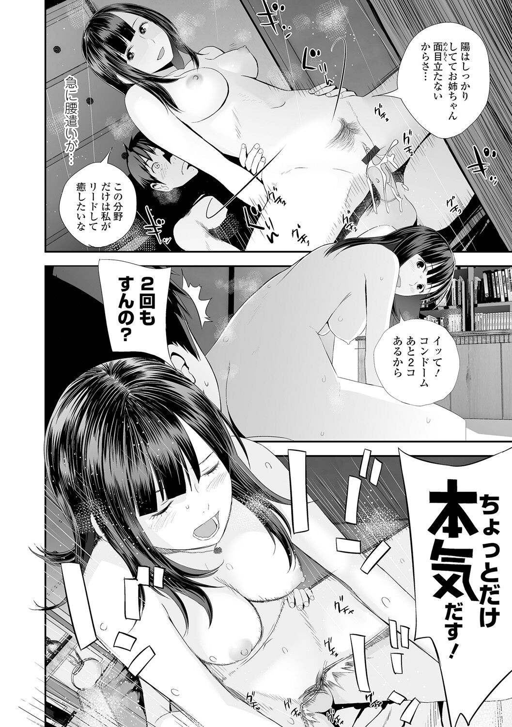 Page 148