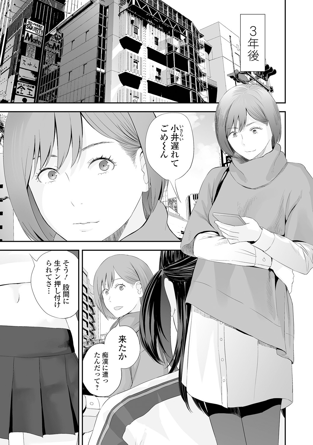 Page 151