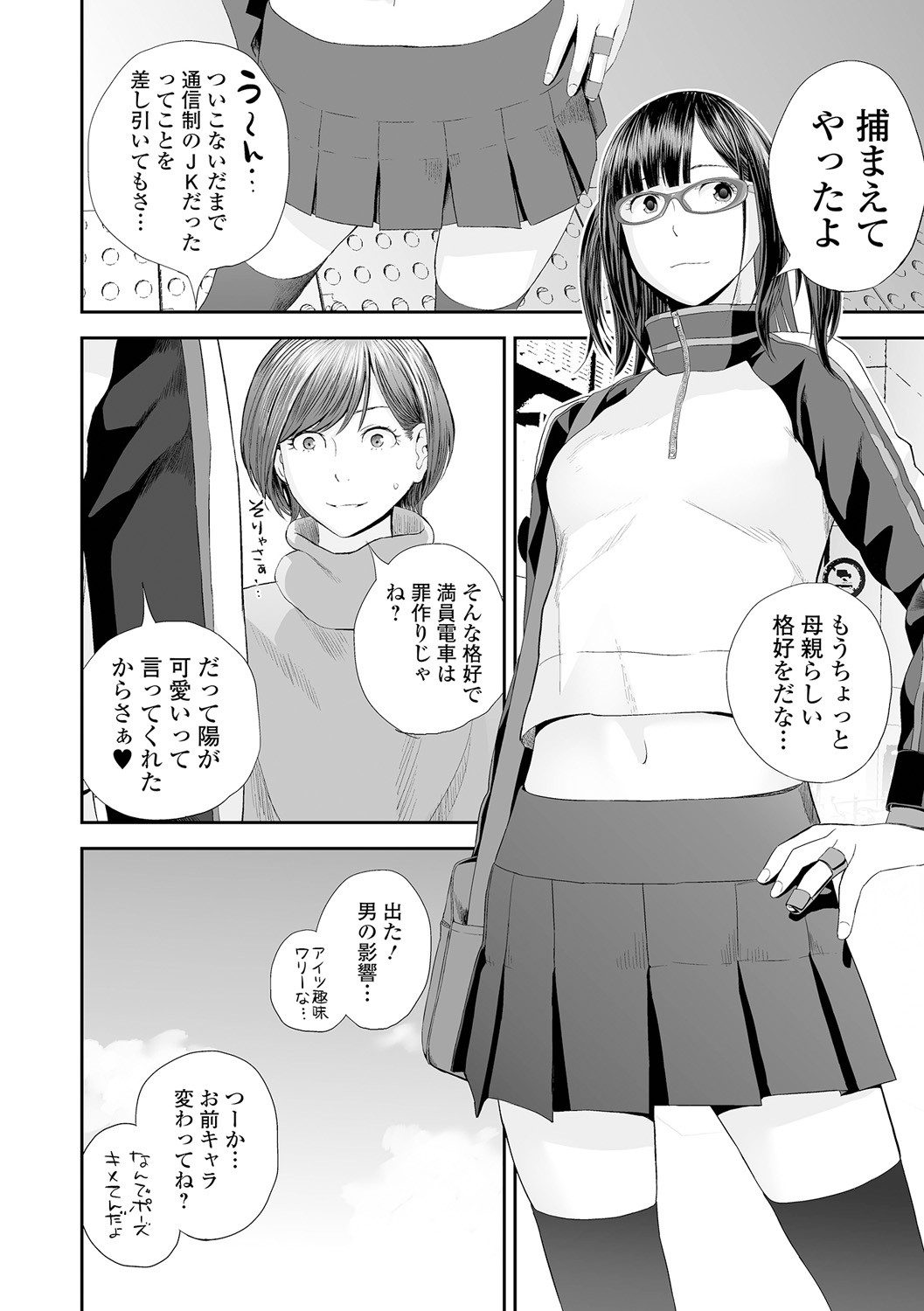 Page 152
