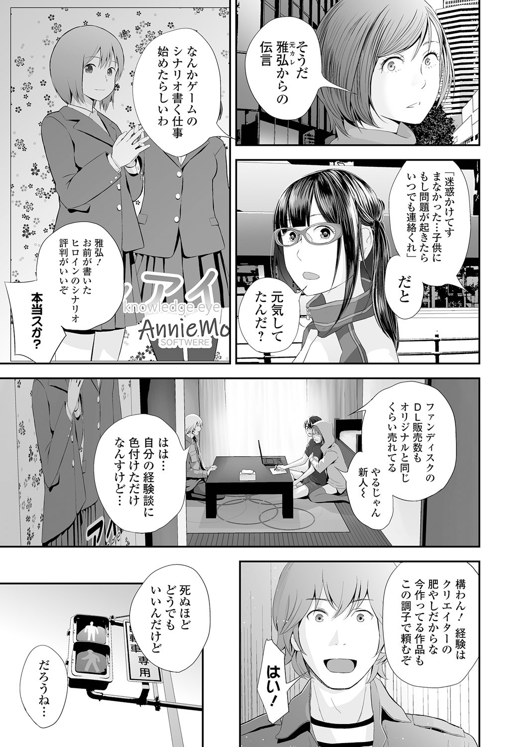 Page 153