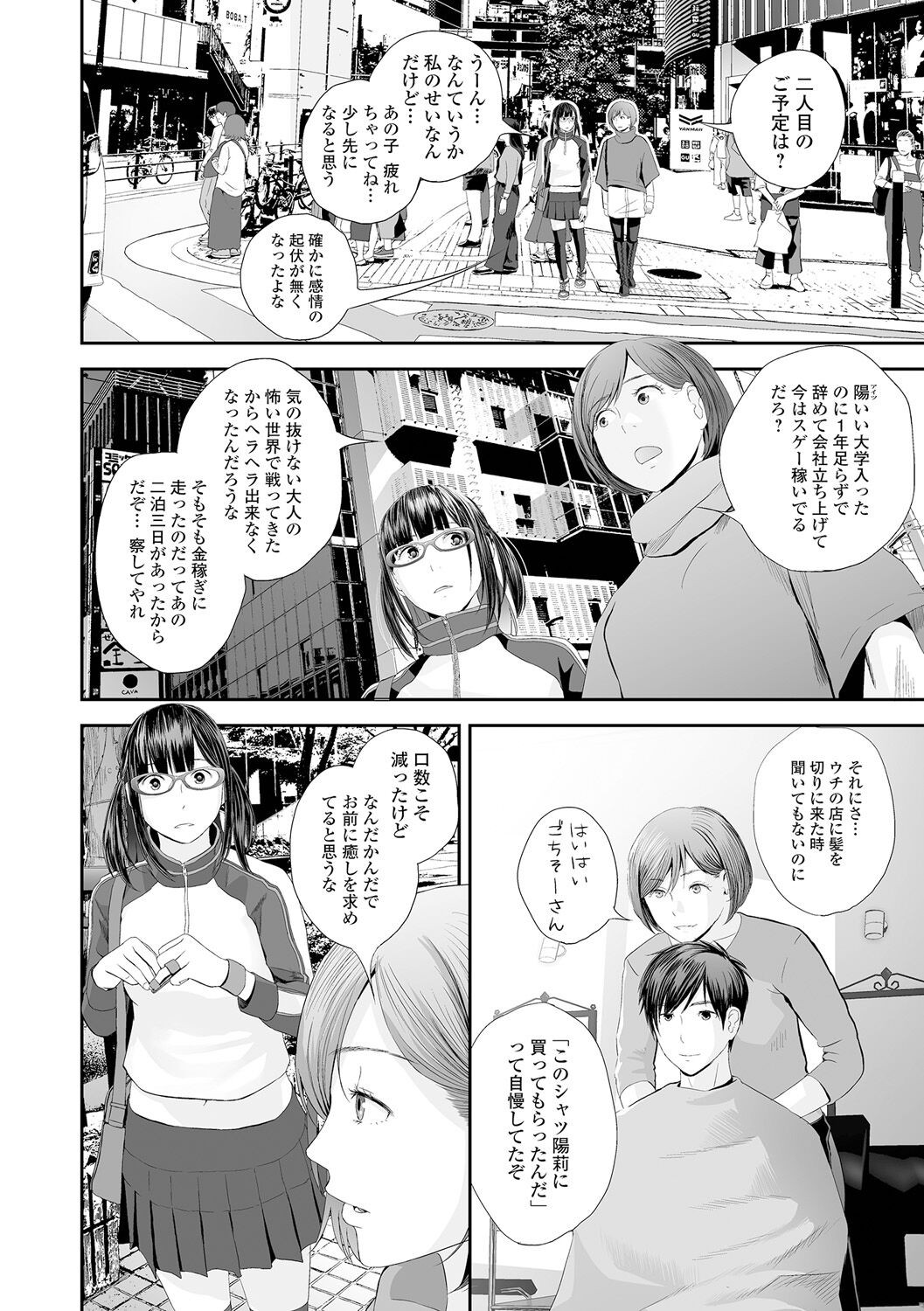 Page 154