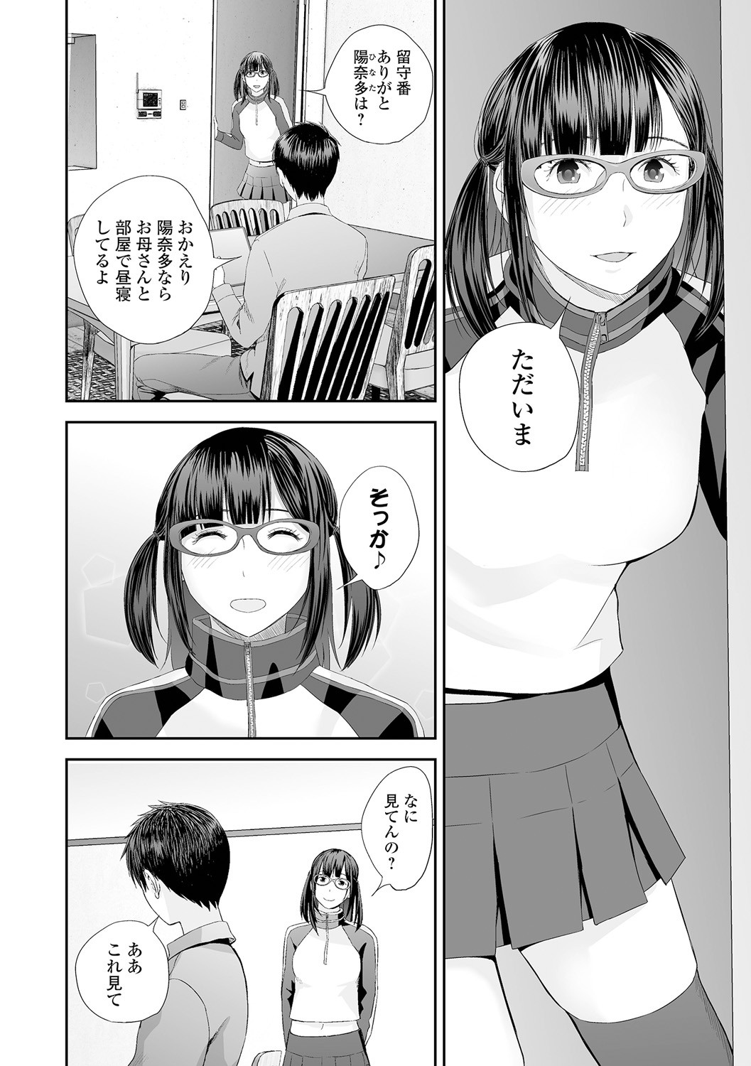 Page 156