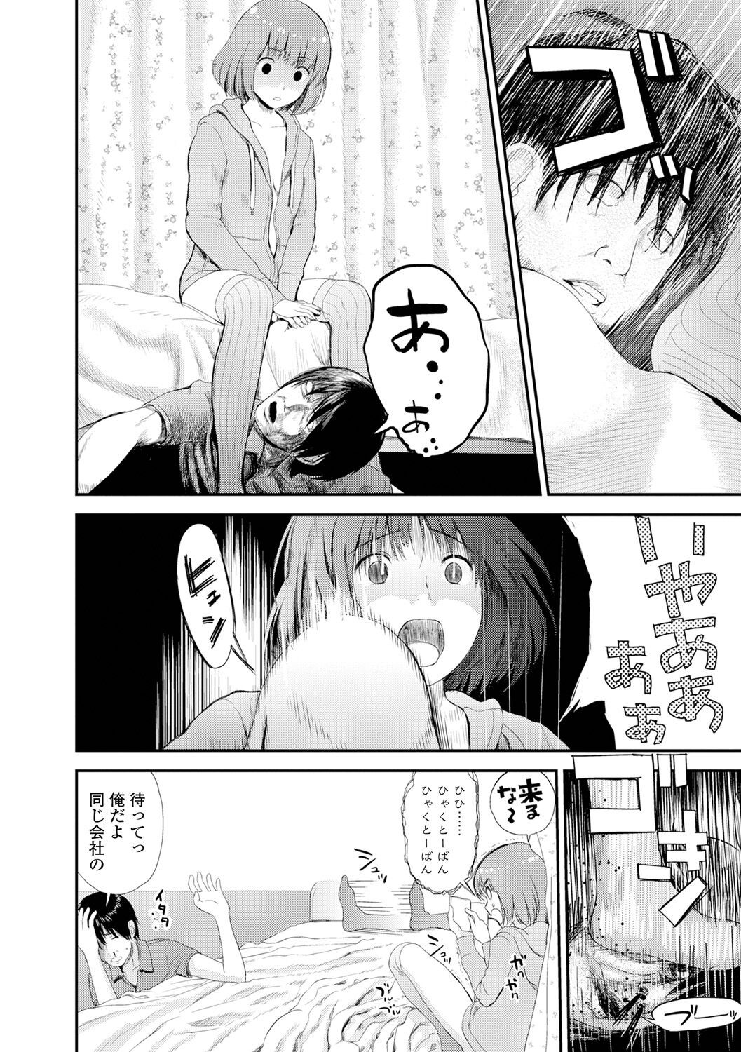 Page 164