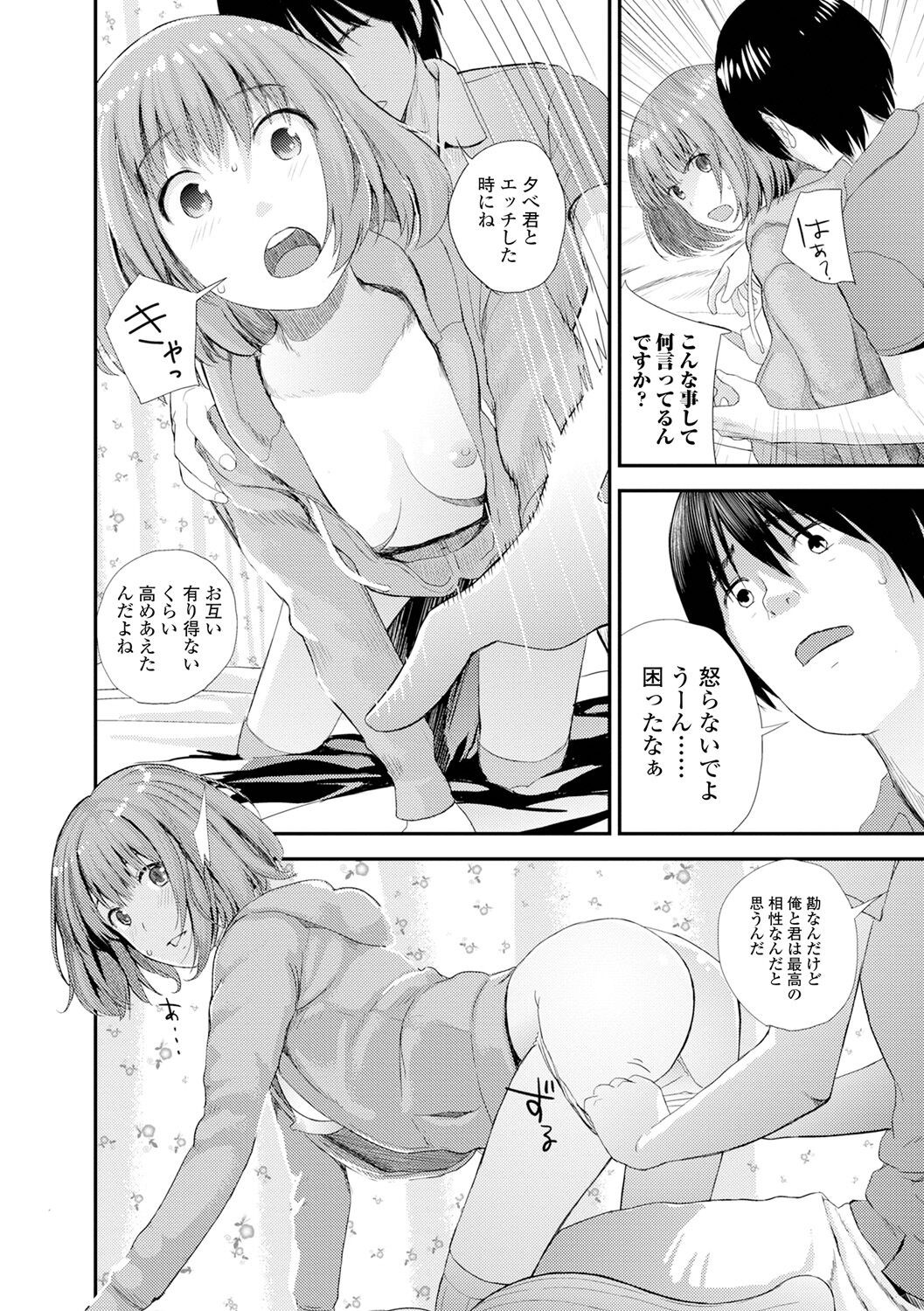 Page 170