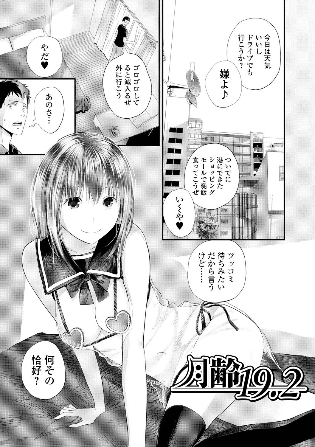 Page 177