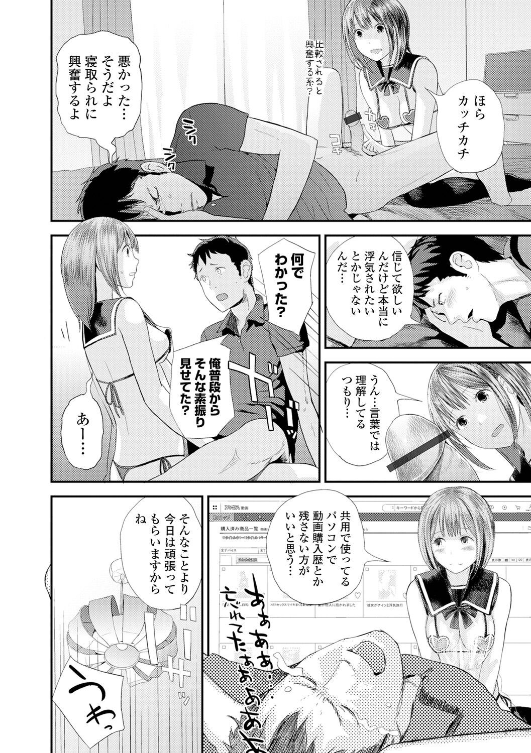 Page 184