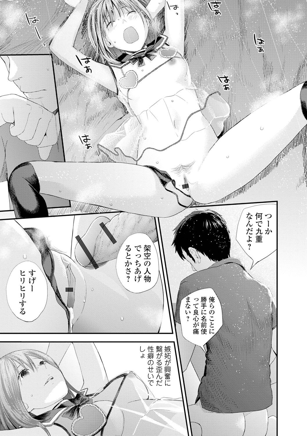 Page 187