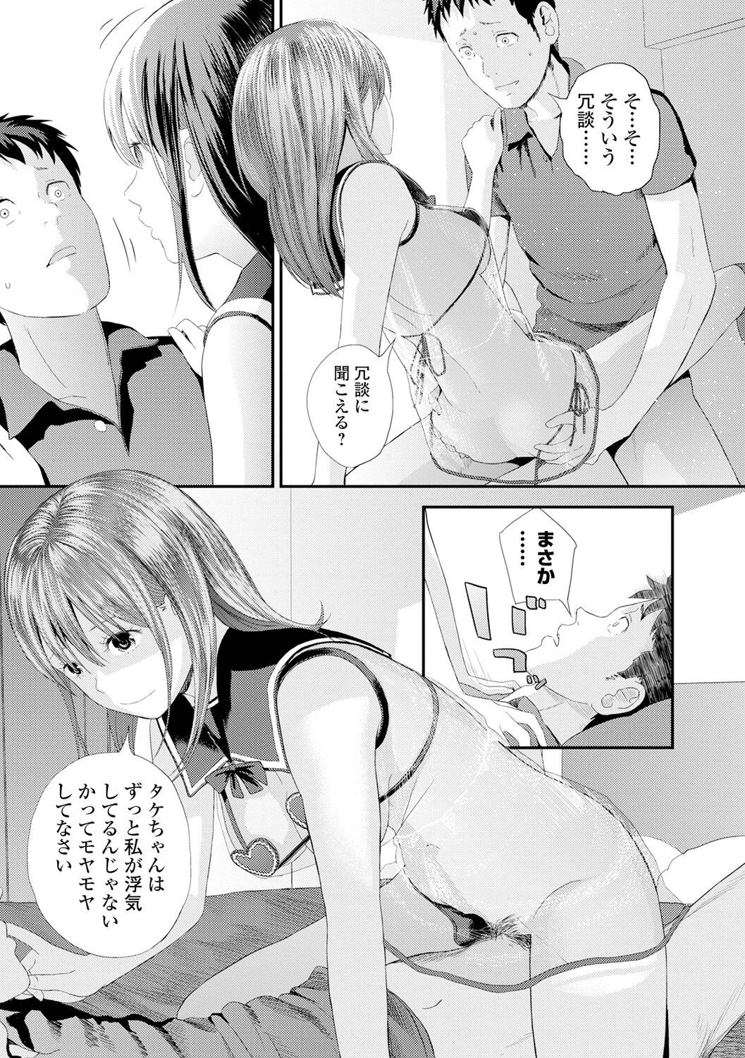 Page 191