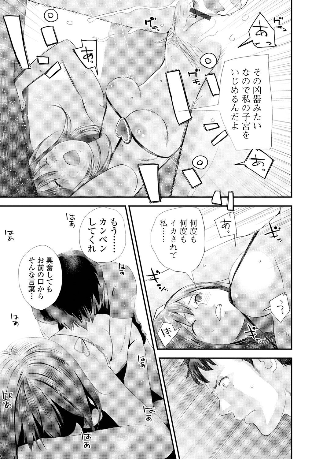 Page 193