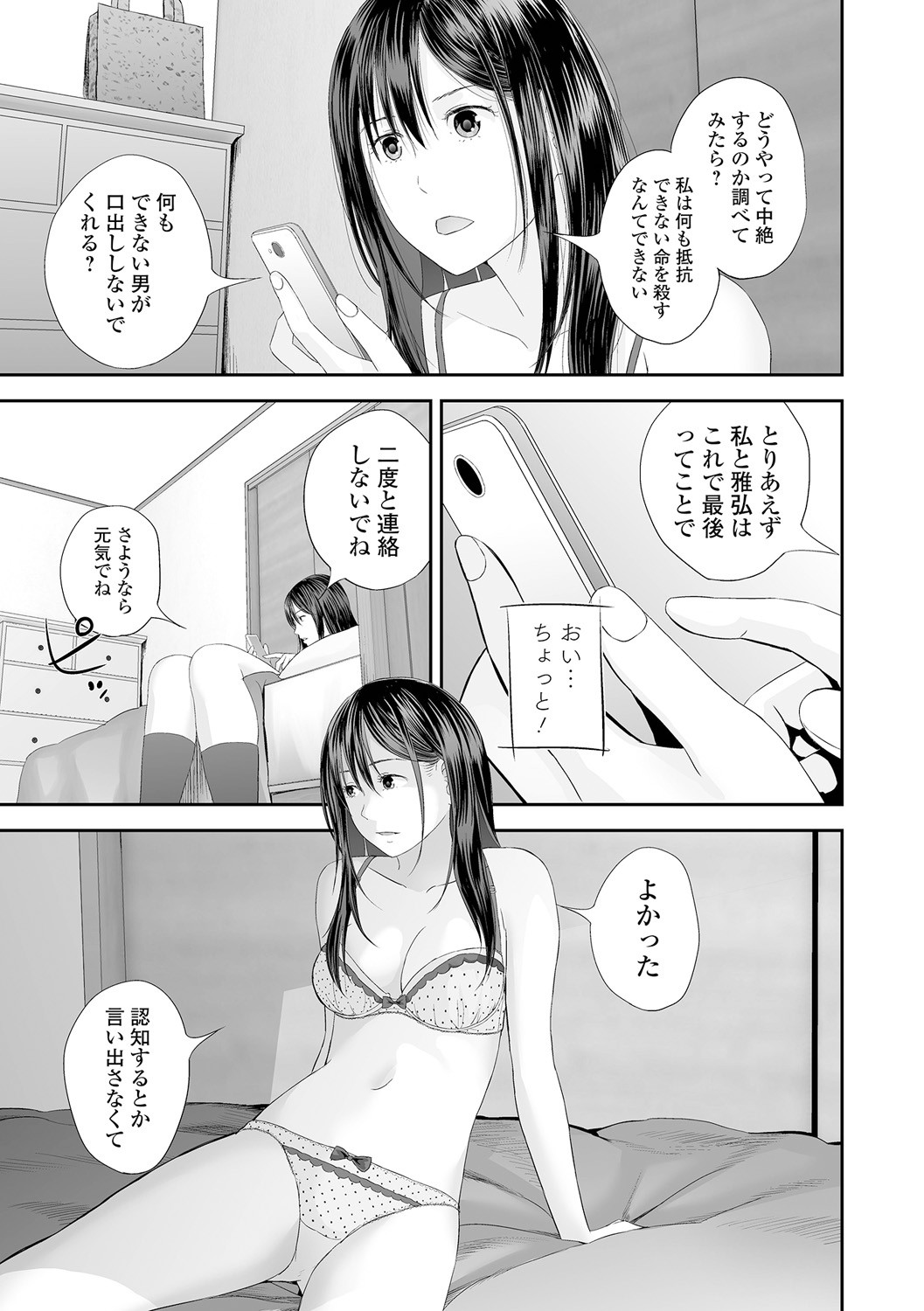 Page 59