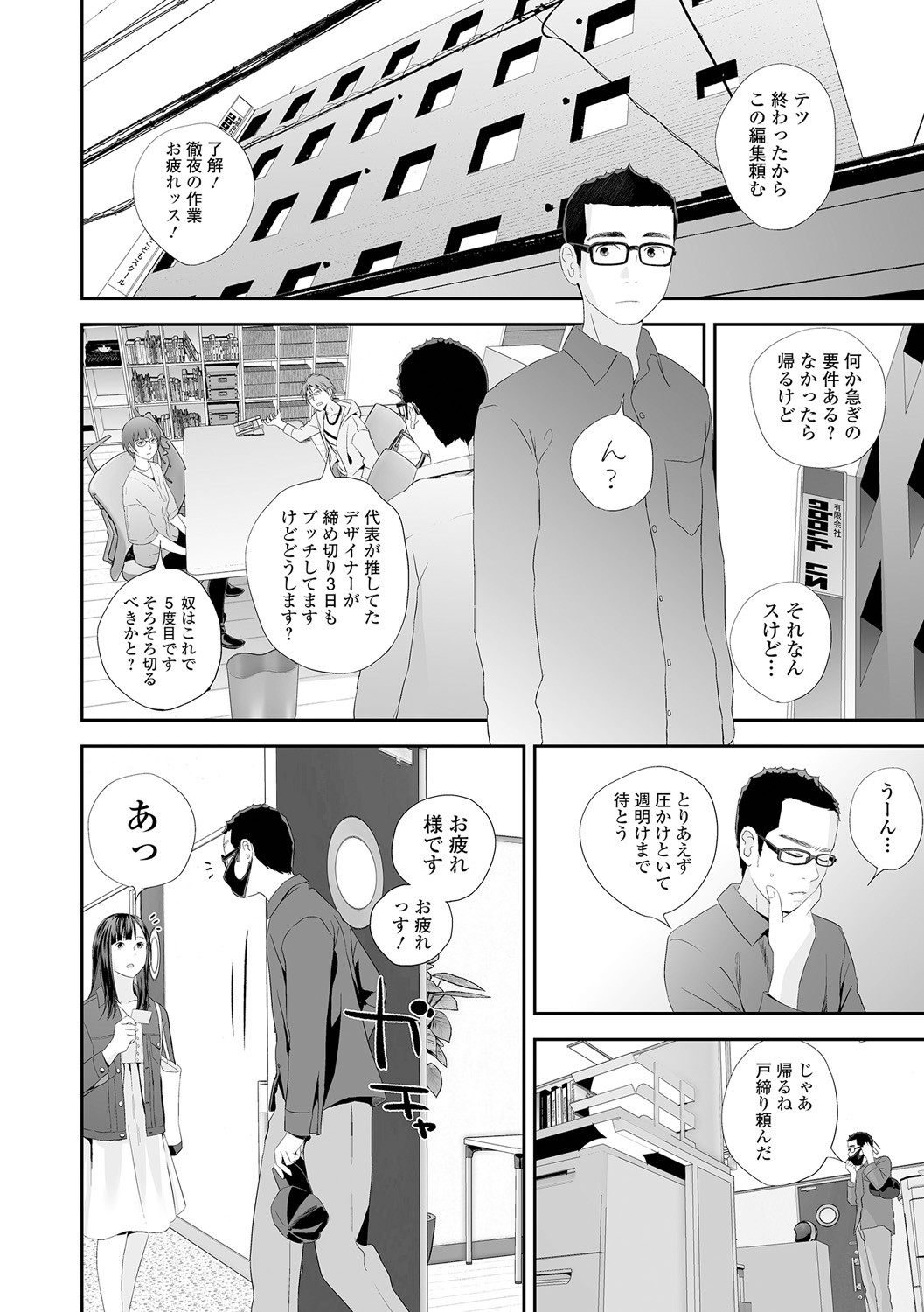 Page 62