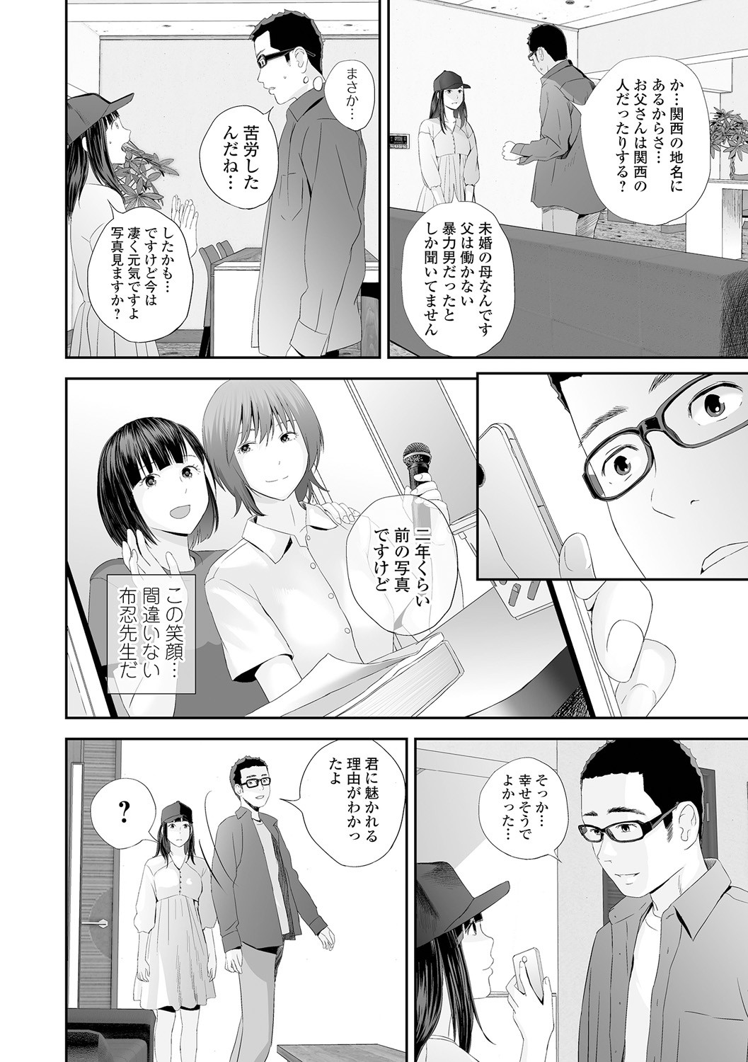 Page 66