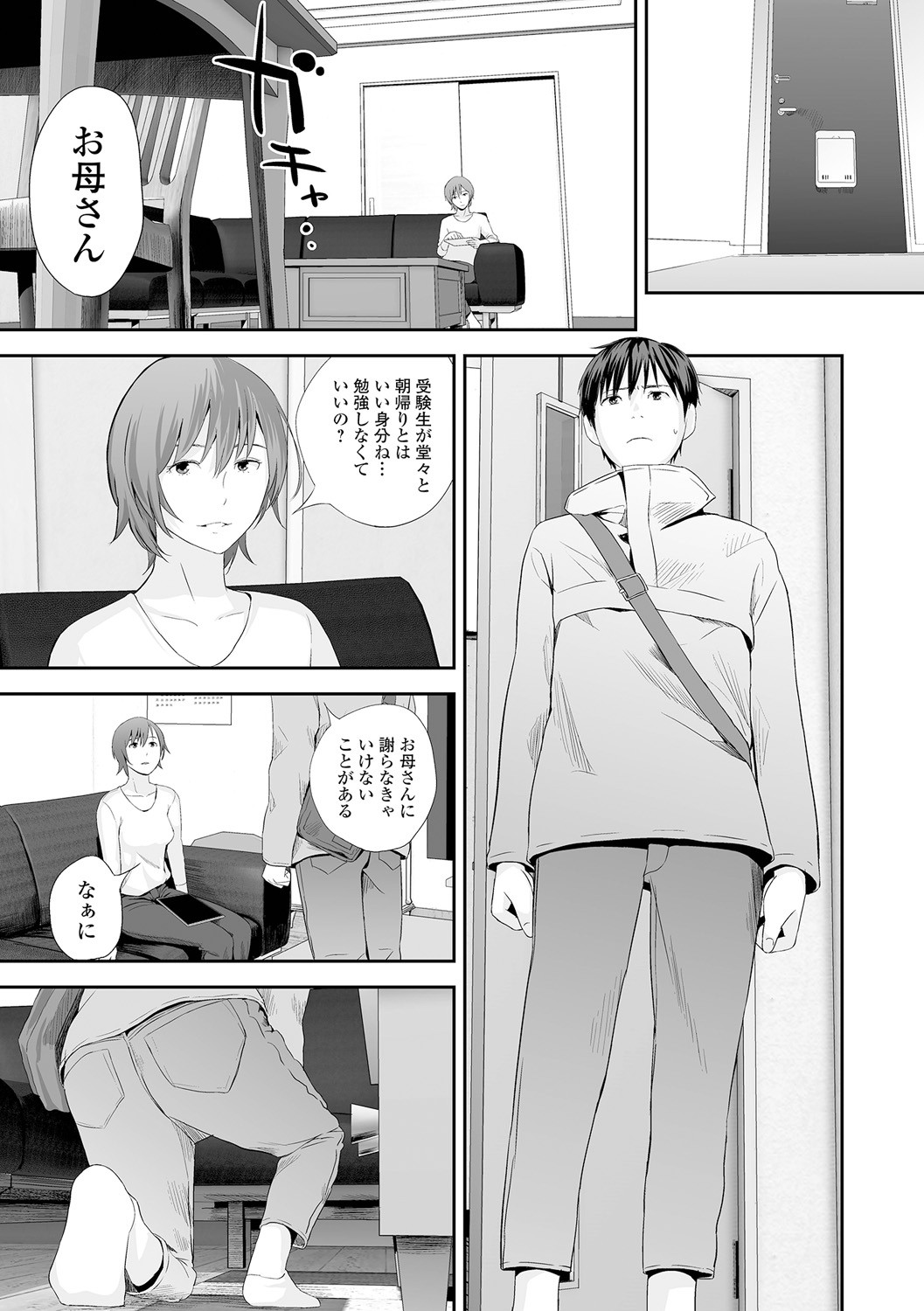 Page 85