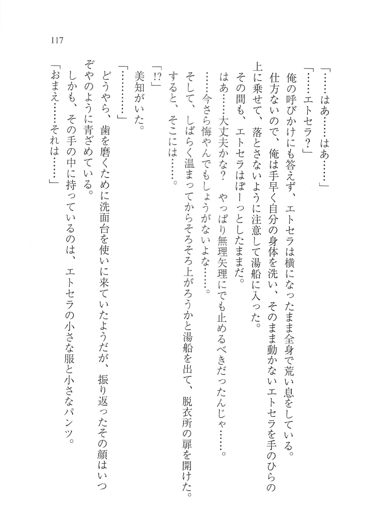 Page 119